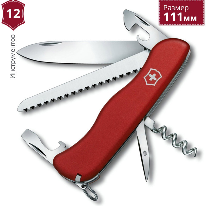 Нож Victorinox Rucksack 0.8863