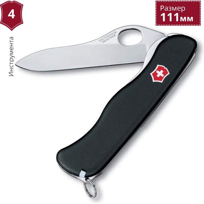 Нож Victorinox Sentinel One Hand 0.8413.M3