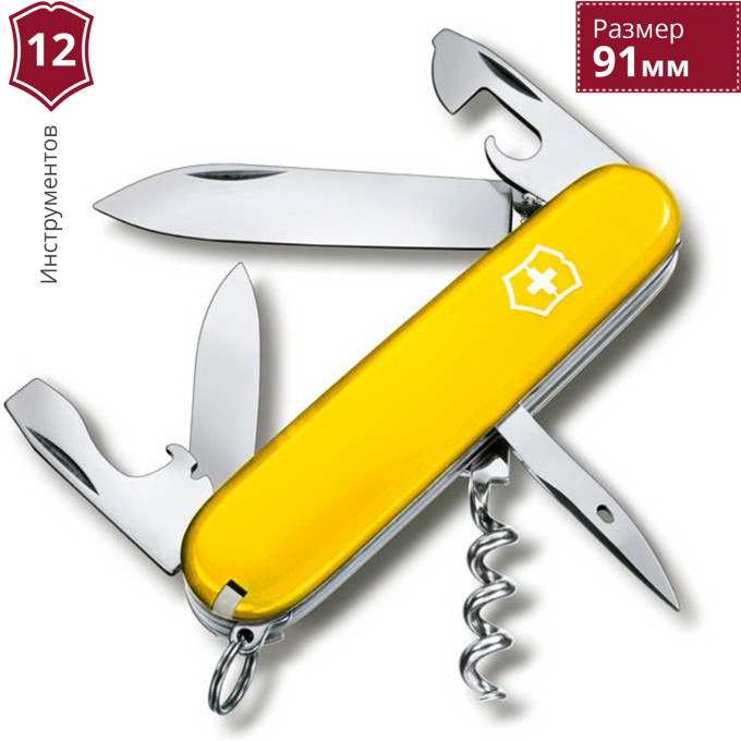 Нож Victorinox Spartan 1.3603.8, жёлтый