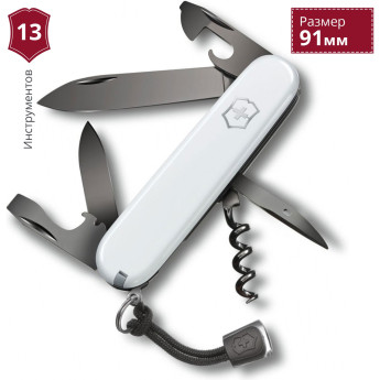 Victorinox Spartan PS 1.3603.7P, белый