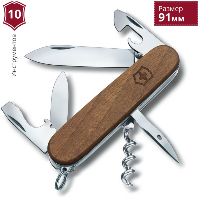 Складной нож Victorinox Spartan Wood 1.3601.63
