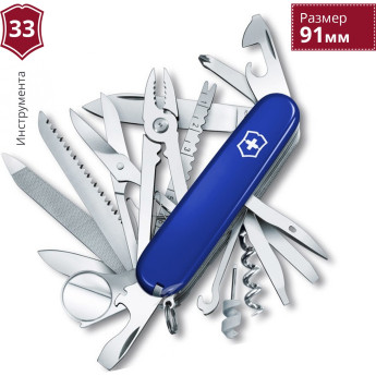 Нож Victorinox Swiss Champ 1.6795.2