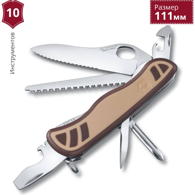 Victorinox Trailmaster Sentinel 0.8461.MWC941 — складной нож