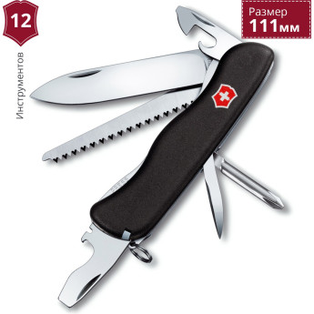 Нож Victorinox Trailmaster 0.8463.3 Black