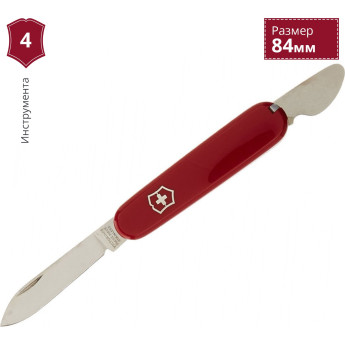 Нож Vix Watch Opener 0.2102