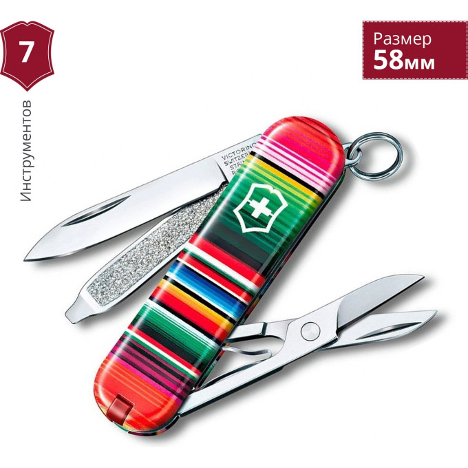 Нож-брелок Victorinox Classic Mexican Zarape 2021, 0.6223.L2101