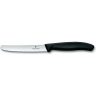 Набор кухонных ножей VICTORINOX SWISS CLASSIC KITCHEN 6.7113.6G